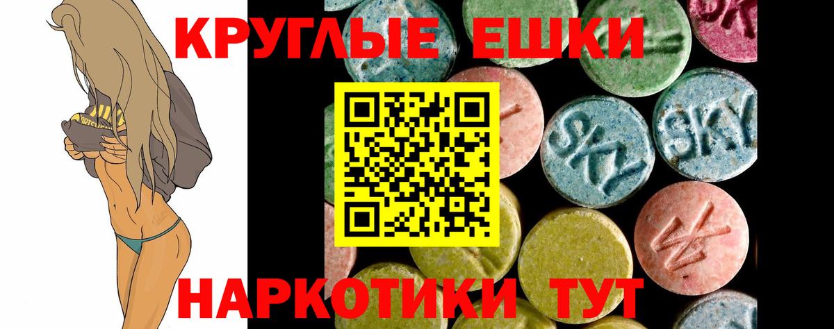 ГАШИШ  Вход с VPN  Alpha PVP СК кристаллы  Бошки Шишки  Меф МЯУ МЯУ кристаллы  Ачинск  Купить закладку  НБОМе  Лсд 25 