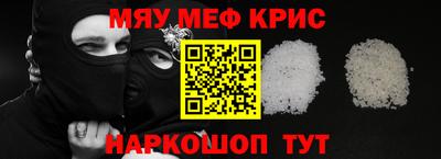 mix Чебоксары