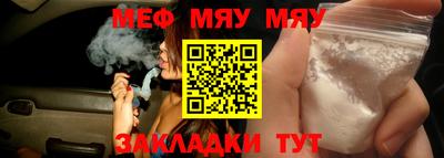 мет Чебаркуль
