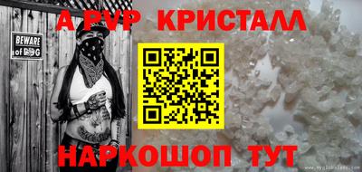 мет Чебаркуль