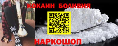 кокаин VHQ Чапаевск