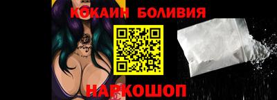 кокаин VHQ Чапаевск