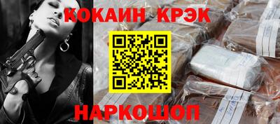 мет Чебаркуль