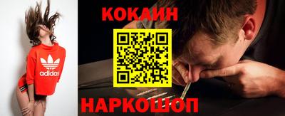кокаин VHQ Чапаевск