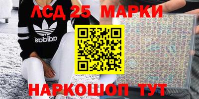 кокаин VHQ Чапаевск