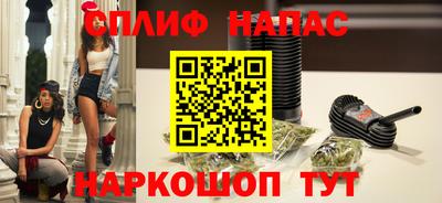 кокаин VHQ Чапаевск