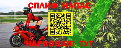 кокаин VHQ Чапаевск