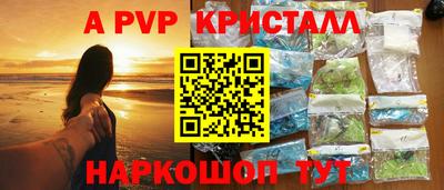 мет Чебаркуль