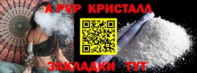 мет Чебаркуль