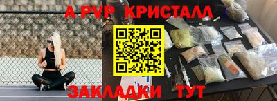 мет Чебаркуль