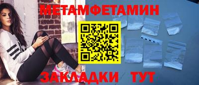 кокаин VHQ Чапаевск