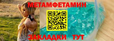 мет Чебаркуль