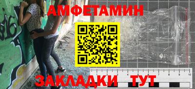 мет Чебаркуль