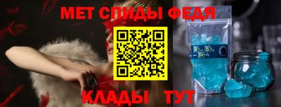 мет Чебаркуль