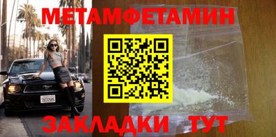 кокаин VHQ Чапаевск
