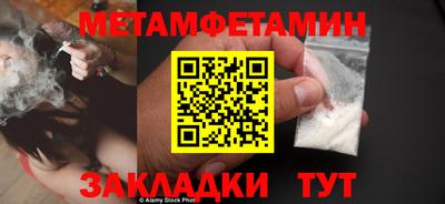 мет Чебаркуль