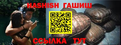 мет Чебаркуль