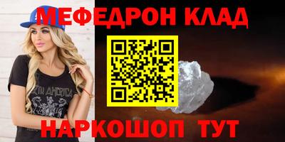 mix Чебоксары
