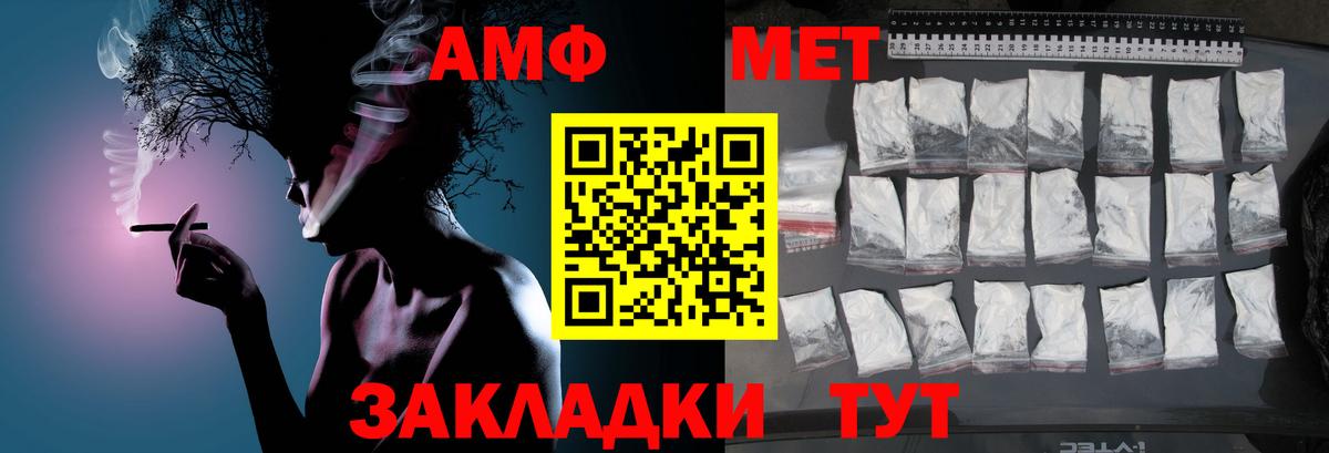 Первитин витя Ачинск