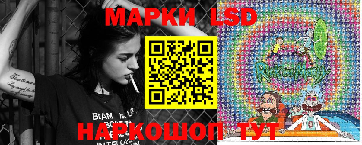 Ачинск  Наркотические марки 1,5мг  Вход с VPN 