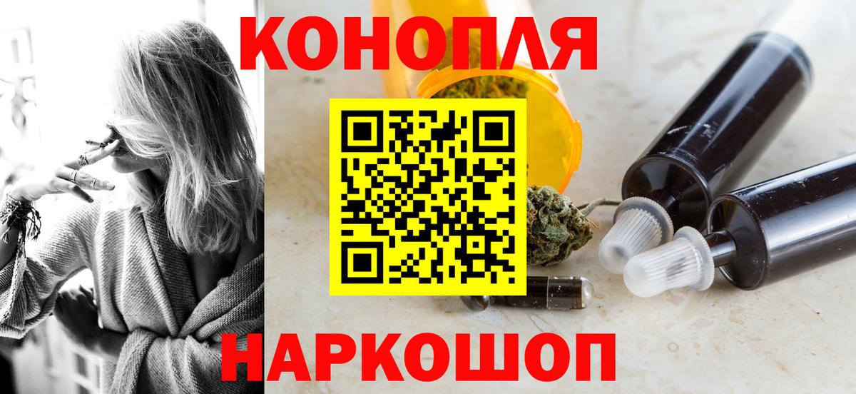 Бошки марихуана индика Ачинск